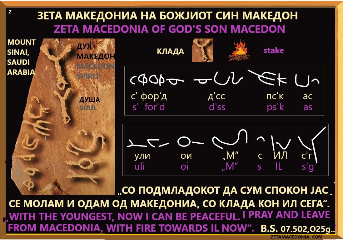 46 САУДИСКА АРАБИЈА