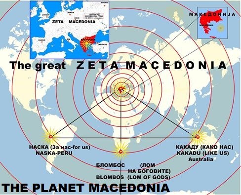 The Great Zeta Macedonia
