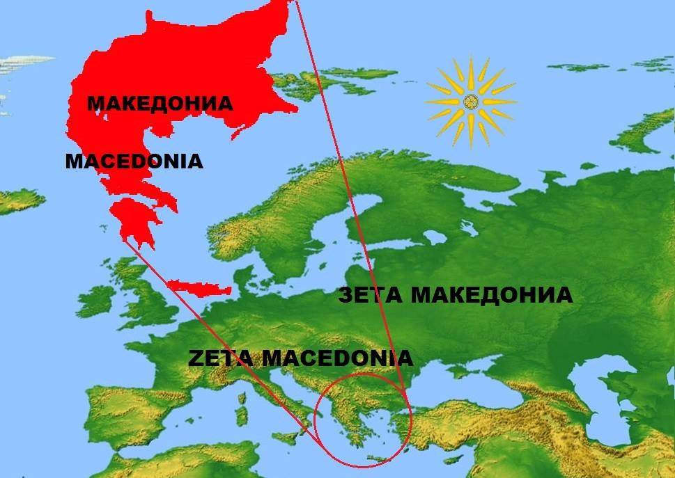 ZETA MACEDONIA - EUROPE WAS, IS AND WILL BE MACEDONIAN