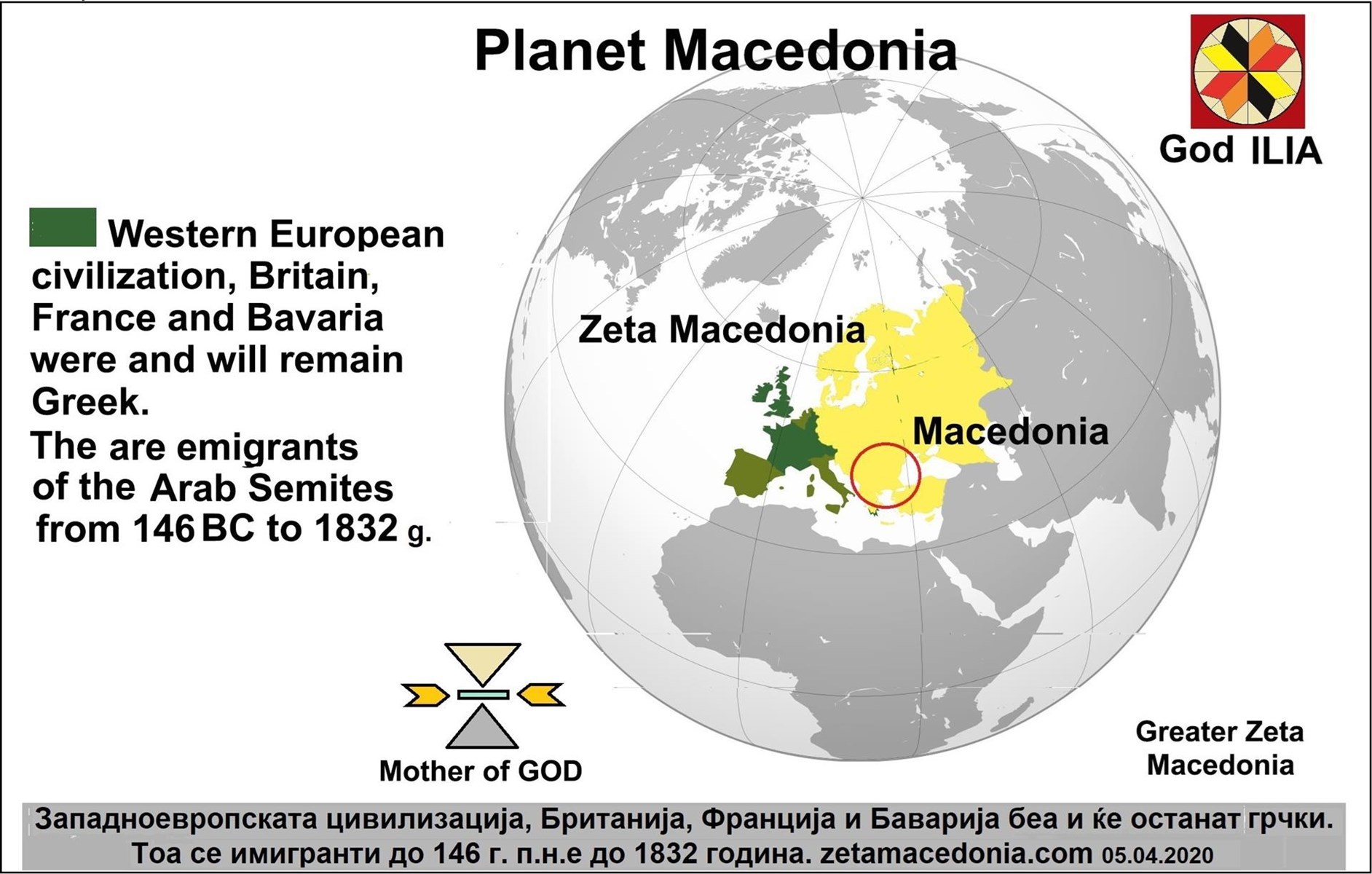 „МАЕСТРО“ - МАЈСТОР, оперска Дива