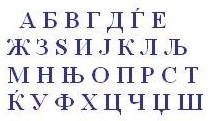 РЕЧНИК - DICTIONARY 20.11.2024 г.